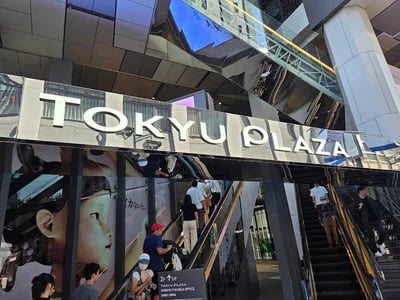 Tokyo Plaza Shibuya