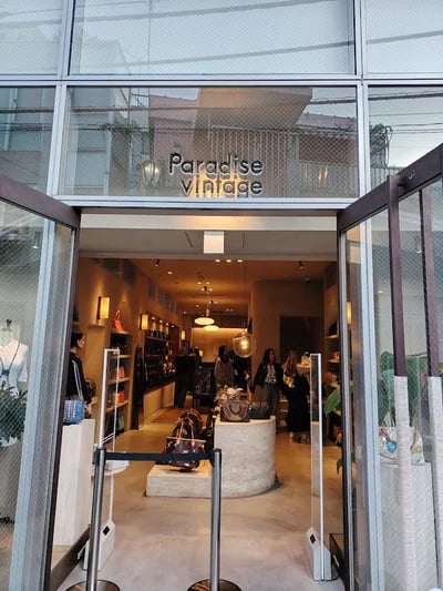 Paradise Vintage
