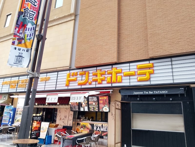 Don Quijote Asakusa Store