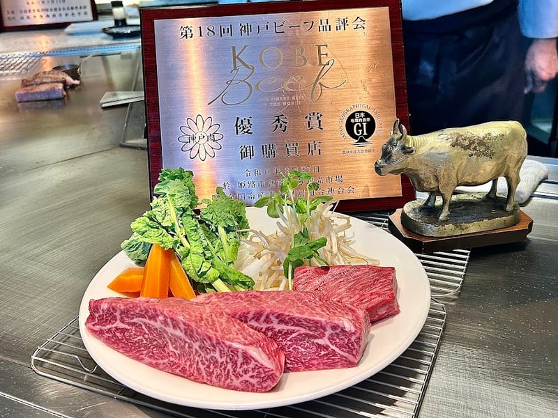 Kobe Beef Restaurant (unnamed)