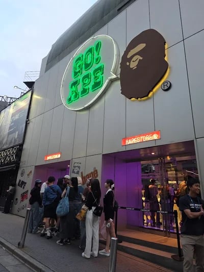 Bape Store Shibuya