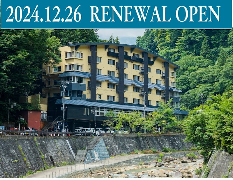 Moni Nite Ryokan