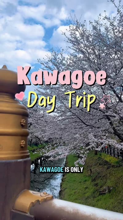 Looking for the perfect day trip from Tokyo? Step back in time in Kawagoe 🏯✨ Little Edo’s historic 