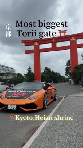 Most biggest Torri gate⛩️in kyoto. Can you find this orange lamborghini? 大好きな平安神宮📸あいにくの曇り🥹この辺も昔とだい