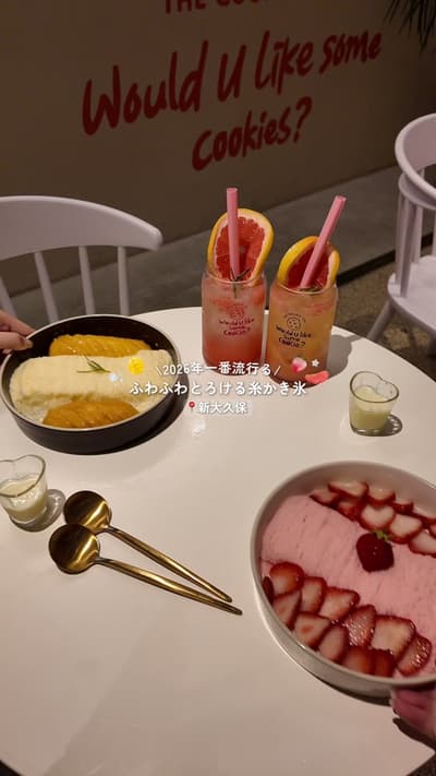 【新大久保】2026年1番流行る！ふわふわ糸ピンス🍓✨ ⁡ ついにあの糸かき氷が登場…！ いちごとマンゴーを注文したんだけど、どっちもフルーツたっぷりで贅沢すぎた🥭🍓 ⁡ ふわっふわの甘い氷が口