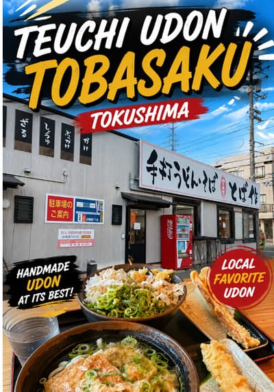 🍜 Looking for authentic udon in Tokushima? Teuchi Udon Toba-Saku is the kind of local spot that doe