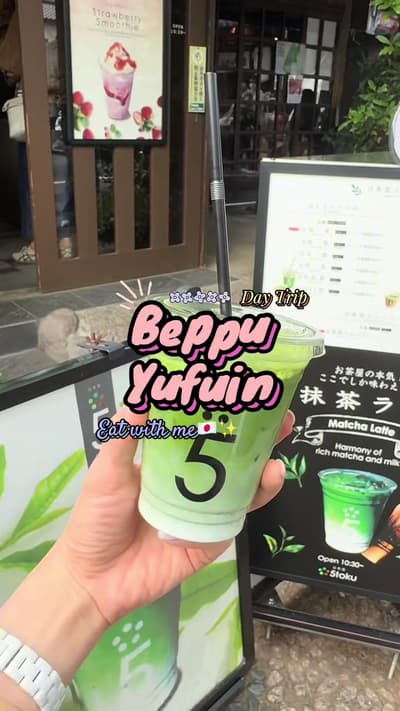 Eat with me 📍Beppu📍Yufuin #tiktokพากิน #tiktokพาเที่ยว #ญี่ปุ่น🇯🇵 #fukuoka #fypシ
Tagged location