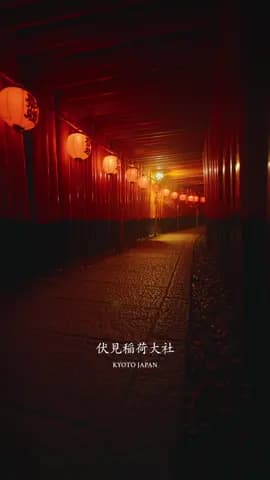 年に2日間だけの幻想的な夜が凄すぎた！ The magical night held only two days a year was absolutely beautiful! 📍伏見稲荷大社 宵