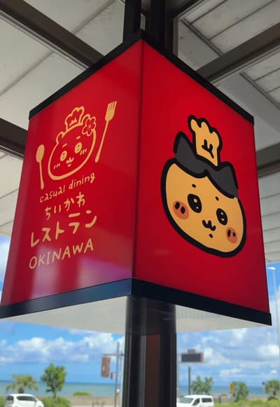Time for a review of the Chiikawa restaurant cafe in Okinawa!! Will it redeem itself after the disas