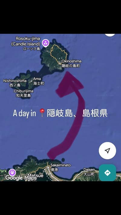 A day trip to 📍隠岐島、島根県 (Okinoshima, Shimane prefecture) A beautiful island with a beautiful coastli