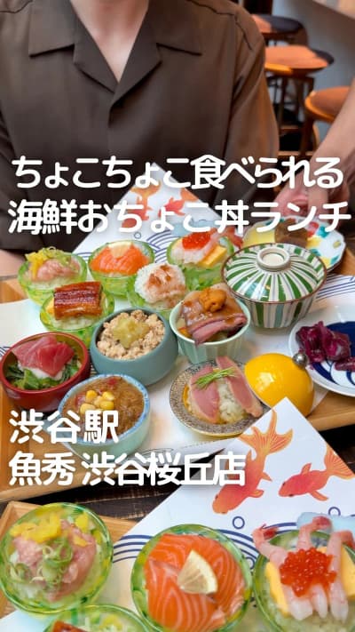 . ━━━━━━━━━━━━━━━━━━━━━ 画面右下の【保存ボタン】を押しておくと後で すぐに見返せます！🫶🏻 東京でデートや女子会に使えるお店を毎日発信中！ お店選びで失敗しないように詳しく