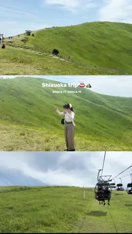 Shizuoka trip / 2026.5.17-16 自然と美味しい食べ物と可愛い動物で幸せいっぱいの3日間✩.*˚ 夏の静岡オススメです！！⛰️💕 #大室山 #伊豆観光 #熱海 #自然 #おす