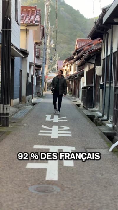 Garde ça de côté pour ton prochain voyage au Japon ! Quelques pépites dans la préfecture du Shimane 