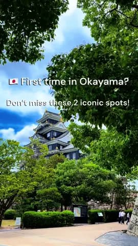 🇯🇵 Visiting Okayama for the first time? These two places are must-visits if you’re exploring weste