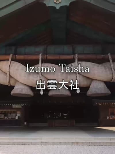 Izumo Taisha | Shimane 📍 #japan #fyp #japanvibes #travel #calm
Tagged location: Izumo Taisha — Izum