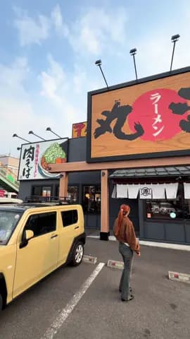 Reviewing Marugen Ramen at Kagawa ken Takamatsu just Outside YouMe Town Takamatsu! 🍜🍜🍜 @☠︎︎ Kuma 