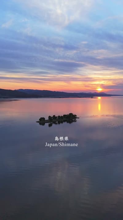 宍道湖の夕日 有名な夕日スポット宍道湖。 冬は夕日もきれいだし、水鳥も多くて雰囲気良い。 ※関係各所に届出済 #島根県 #宍道湖 #beautifuljapan #観光スポット #絶景スポット
Tag