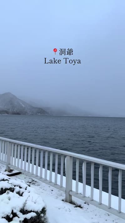 Got to Lake Toya a few hours behind schedule due to the train delays after the earthquake. Still enj