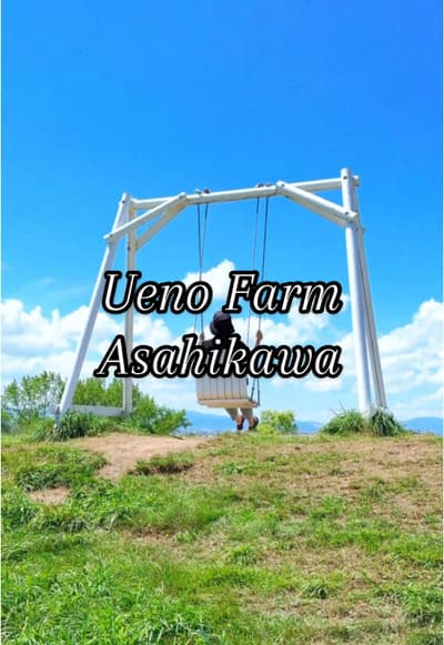 旭川上野ファーム / Ueno Farm, Asahikawa 北海道旭川市にある上野ファームさんに行ってきました。 四季折々の花や植物が楽しめ、撮影したくなる場所も数多くあるおすすめの場所です👍 