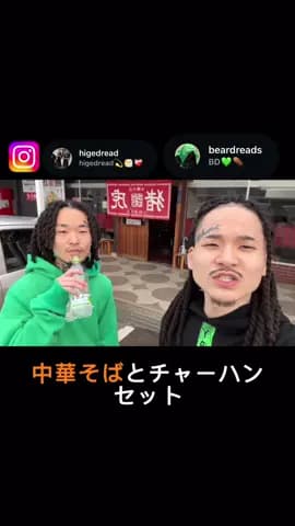 Vlog in Tokushima🇯🇵💚 #ひげドレッド #徳島 #猪子 #地元 #ラーメン @BD💚⚰️