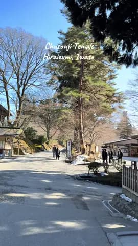 Chuson-ji Temple Hiraizumi Iwate Prefecture #japan #temple #shrine #buddha #japantravel