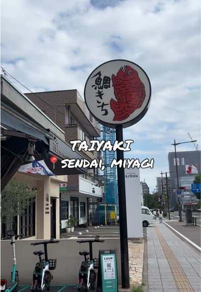 Taiyaki red bean 200¥ Taiyaki custard cream 220¥ 📍Taikichi Kimachi-dori Store, Sendai, Miyagi ✨ Cri