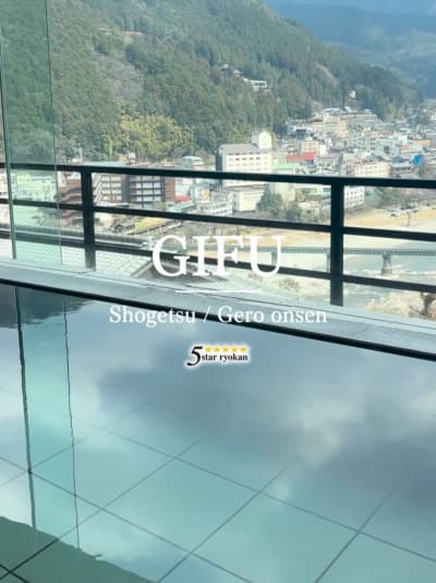 Shogetsu (今宵天空に遊ぶ しょうげつ)｜Gero Onsen, Gifu 🌙 A Moonlit Ryokan A small inn with 21 rooms, perched on 