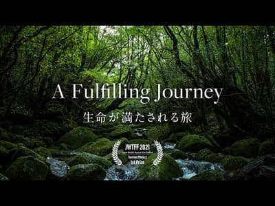 [屋久島 | Yakushima] A Fulfilling Journey | 生命が満たされる旅 [Promotion] [4K]