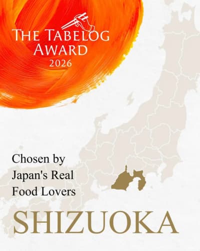 Save this list for your next journey to Shizuoka! 📍Featuring 15 award-winning restaurants. 🇯🇵 静岡県