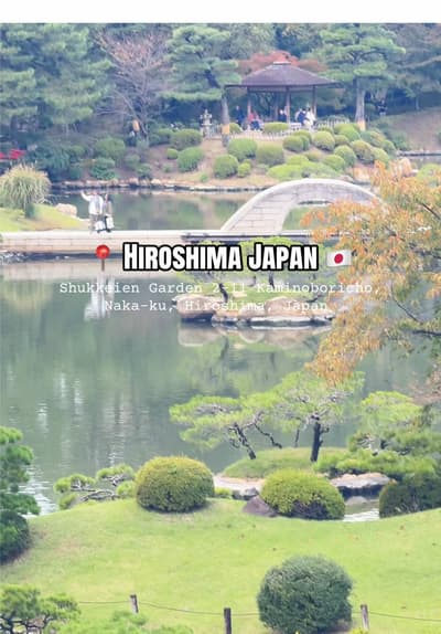 静かで癒される日本庭園。🌿✨ A peaceful oasis in the heart of Hiroshima, perfect for relaxing walks and enjoying 