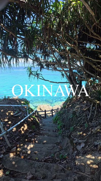 うるま市勝連 津堅島 TSUKEN ISLAND URUMA CITY OKINAWA JAPAN #沖縄 #沖縄旅行 #okinawa #okinawajapan #hiddengems
Tagge