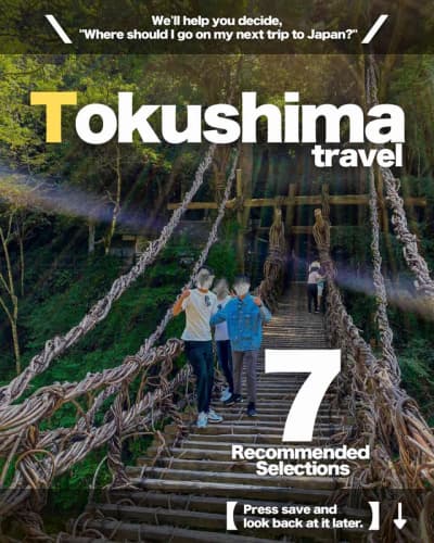 My favorite part of Tokushima ☺️ Tokushima is famous for Uzushio, whirlpool and food, such as ramen 