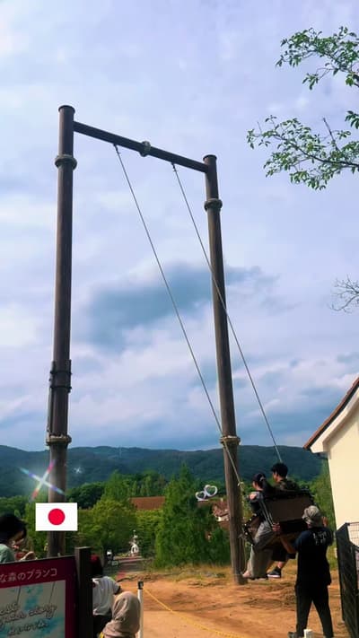 The Heidi Swing is one of the most charming attractions in Okayama Forest Park, a German-themed recr