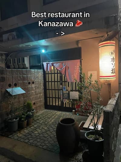 We just found a HIDDEN GEM in Kanazawa 🇯🇵 The BEST wagyu we’ve ever tasted 🥩🤤 If you’re in Kanaz