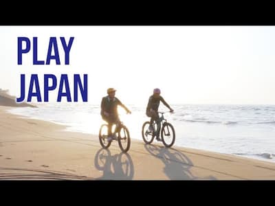 Play Japan | Yamaguchi, Shimane, Hiroshima, Okayama, Tottori | JNTO