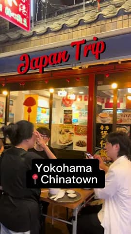 Japan’s largest Chinatown completely exceeded our expectations! 🇯🇵🥢 From an unforgettable dinner 