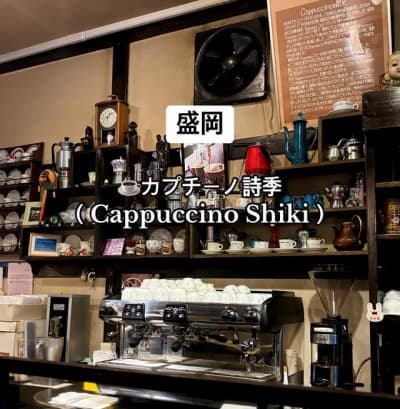 📍10-6 Moriokaekimaedori, Morioka, Iwate A retro-style Japanese café with a quiet and relaxing atmos