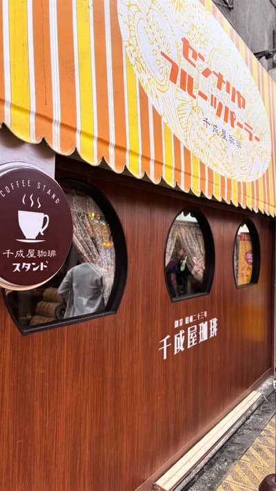 Step away from the neon lights and enter a world of nostalgia. In Osaka’s hidden backstreets, these 