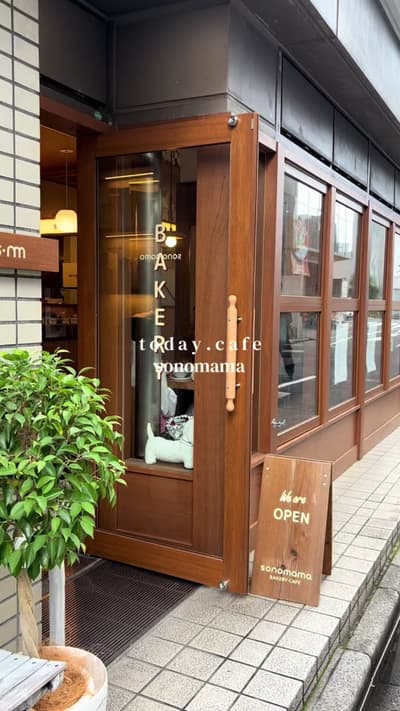 #tokyo #tokyocafe #japan #japancafe #cafe at sonomama, 〒150-0002 Tokyo, Shibuya, 2 Chome−11−12 1F
Ta