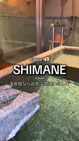 ✨島根県で“人生最高の朝”を。 🌅♨️Sunset, serenity, and healing waters. — Imaiso Ryokan (Matsue, Japan) 🌙🫧 If yo