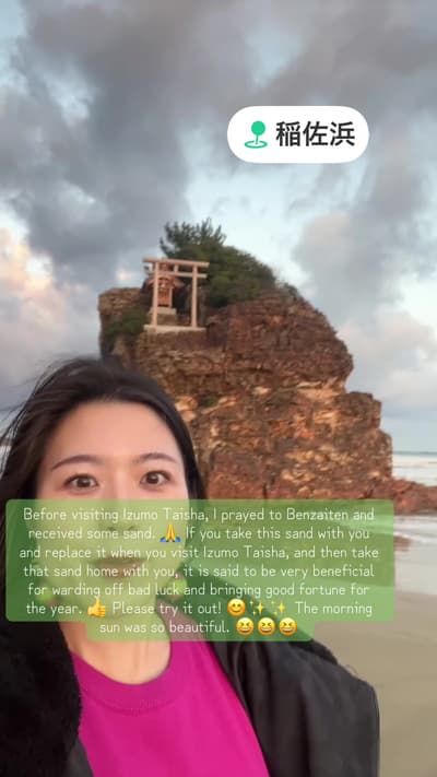 #japan #izumo #稲佐の浜 #solotraveler #travelguide
Tagged location: INASA BEACH — INASA BEACH, Taishacho