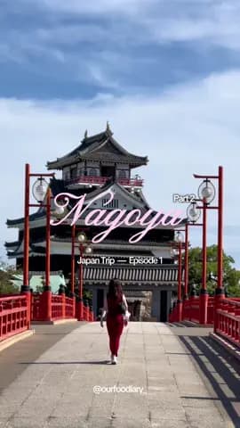 NAGOYA DAY 2 !! 🇯🇵 #japantravel #nagoyajapan🇯🇵 #kiyosucastle #unagi #misokatsuyabaton
Tagged loc