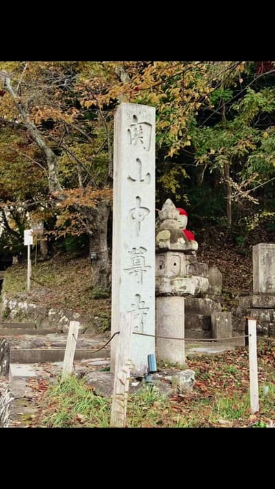 Kemana lagi kita ,? #chusonjitemple #iwatejapan
Tagged location: Chūson-ji Temple — Chūson-ji Temple