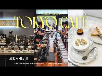 東京銀座咖啡5選vol.3🍵抹茶＆現代咖啡 | 世界級精品手沖×黑銀系空間×彩虹拉花 | freya c. diary