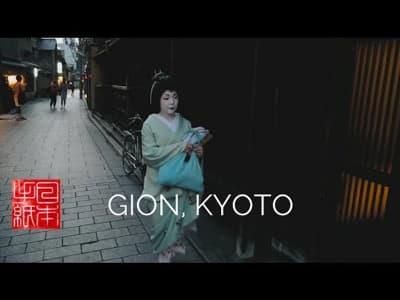 Gion, Kyoto - Letters from Japan