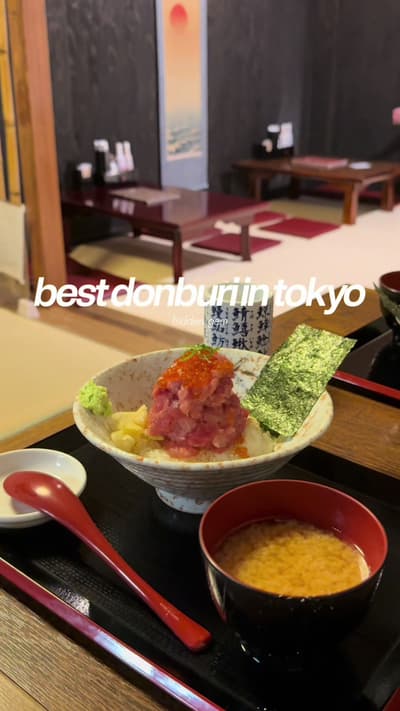 tokyo food highlight for me: 🍚 mukai donburi - hidden away, no lines, traditional vibes - food was 