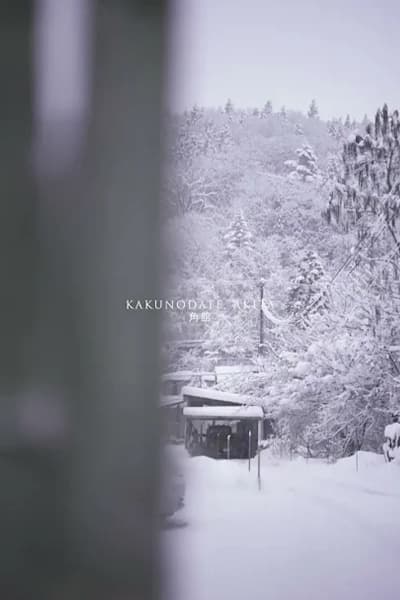 The Japanese ❄️ Winter Paradise of Kakunodate