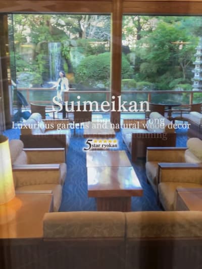 Suimeikan｜Gero Onsen, Gifu ♨ One of Japan's Top 3 Hot Springs Featured in ancient texts, this onsen 