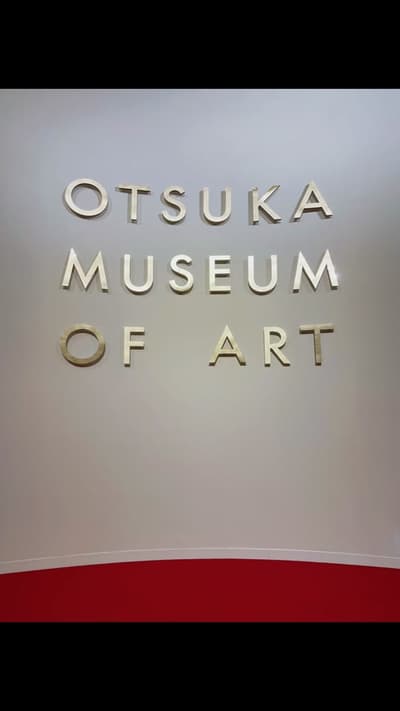 Otsuka Museum of Art is Japan’s largest museum of replica Western art🖼️ Located in Tokushima, it fe