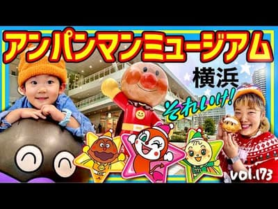 『全施設レポ』横浜アンパンマンミュージアム⭐️クリスマス仕様で可愛い🎄 【ママさん似顔絵師Bon vol.173】バイキンマン/ドキンちゃん/カレーパンマン